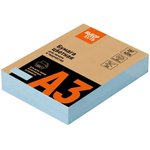 Бумага цветная ProMEGA jet (А3,160г, голубая пастель) 250л/уп