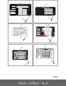 1078025, Табличка
