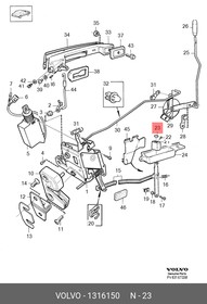 1316150, Заглушка (черная) VOLVO