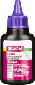 Фото 1/10 Краска штемпельная Attache фиолетовая 45 гр
