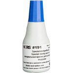 Краска штемпельная универс. 191А,син.д/глянц. бум.,мет.,пласт. 25мл Германия