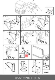 1578835, Катафот VOLVO