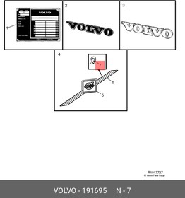 191695, Фиксатор