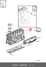 20459641, Заглушка