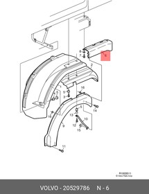 20529786, Часть брызговика