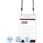 Бейдж Attache Economy 108x66 150мкм,шнур.2заж 45см син, вкладыш90x60 5шт/уп