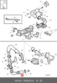 20920723, Хомут шланга охладителя EGR 16х51-73