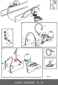 22938296, Шланг тормозной VOLVO