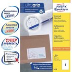 Labels self-adhesive 3478 station wagon. 210x297mm, IJ+ L+K+CL, 100pcs/pack
