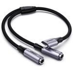 UGREEN AV144-30732 Silver Cable (30732)
