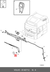 8143712, Крышка поводка дворников VOLVO