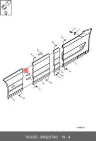 84023760, Резиновая прокладка обтекателя шасси FM(4)/FH(4) VOLVO