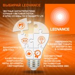Лампа светодиодная LED Star 5Вт 2700К тепл. бел. E14 470лм B угол пучка 200град ...