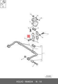 984034, Шайба ?=15мм VOLVO