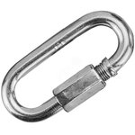 vintovoi-8, Карабин винтовой 8мм покрытие цинк