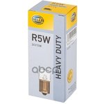 8GA002071-241, Лампа накаливания, 24V, 5W