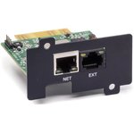 SNMPSM, Адаптер SNMP для ИБП серий Инфо ...