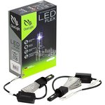 CLFLXLEDH1, Лампа светодиодная LED Flex H1 3000 lm (1 шт) 6000K ClearLight