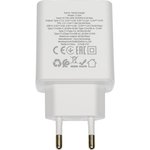 Сзу c126a pure 1xusb, 2xusb-c, 3а, pd40w, qc3.0, gan (белый) 0L-00058909