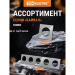 SQ1819-0345, Выключатель с задержкой выключения 16А 250В платина,серия "Байкал" ...