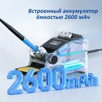 Паяльная станция AiXun T380-210 со встроенным аккумулятором