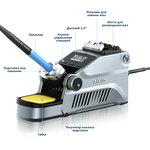 Паяльная станция AiXun T380-210 со встроенным аккумулятором