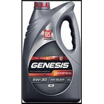 3149287, Масло моторное Лукойл Genesis Armortech HK 5W-30 SL/CF A3/B3 ...