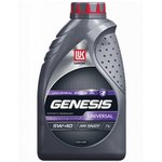 3148630, Масло моторное Лукойл Genesis UNIVERSAL 5W-40 SN/CF A3/B3 ...