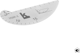 Фото 1/2 Шаблон сварщика УШК-1 (Красовского) (ГРСИ №96115-25) КЛБ