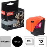 Картридж струйный Комус 122XL CH563HE чер. пов.емк. для DJ 1050/2050