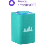 Smart speaker Yandex Station Max, 65W, with screen, 1 speaker, Clock, Alice ...