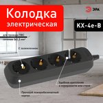 Колодка ЭРА KX-4e-B 4 розетки с заземлением черная Б0061730