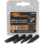 Набор насадок для ударной отвертки ...