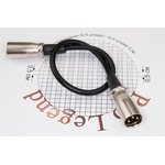 Переход XLR штекер - XLR штекер "позолоченные" контакты с кабелем 0.3м, Pro Legend