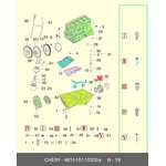 481H1011030BA, Насос масляный 481H-1011030BA [ORG]