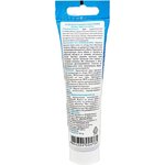 1952, Клей для стыков и подклейки обоев туба 80гр 11605688