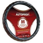 AP-156 BK (L), Оплётка руля натуральная кожа из PU кожи под крокодила L AP-156 BK L