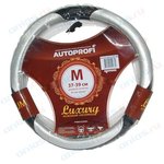 AP1010BKSILVERM, AP-1010 BK/SILVER (M)_оплетка руля! LUXURY ...