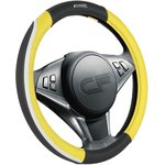 31309, Оплетка руля (M) 37-39см черно-желтая экокожа Step CARFASHION