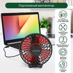 MT-FN2546 емкость аккумулятора 1800мА/ч черный/красный вентилятор портативный 39935