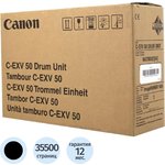 Драм-картридж Canon C-EXV50 (9437B002AA) чер. для iR1435 (фотобарабан)