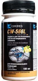 Жидкость для ультразвукового очистителя кондиционера CW-566L (лимон) 100 мл. A610R0010