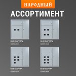 SQ0905-1337, 3-storey building for 3 apartments, modification 3 TDM Electric ...