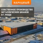 SQ0905-1337, 3-storey building for 3 apartments, modification 3 TDM Electric ...