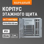 SQ0905-1337, 3-storey building for 3 apartments, modification 3 TDM Electric ...