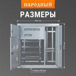 SQ0905-1337, 3-storey building for 3 apartments, modification 3 TDM Electric ...