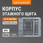 SQ0905-1347, 7-storey building for 7 apartments, modification 3 TDM Electric ...