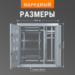 SQ0905-1347, 7-storey building for 7 apartments, modification 3 TDM Electric ...