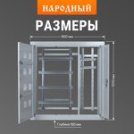 SQ0905-1348, 8-storey building for 8 apartments, modification 3 TDM Electric ...