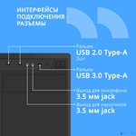 CBR Корпус ATX Miditower J02, без БП, 1*USB 3.0, 2*USB 2.0 ...